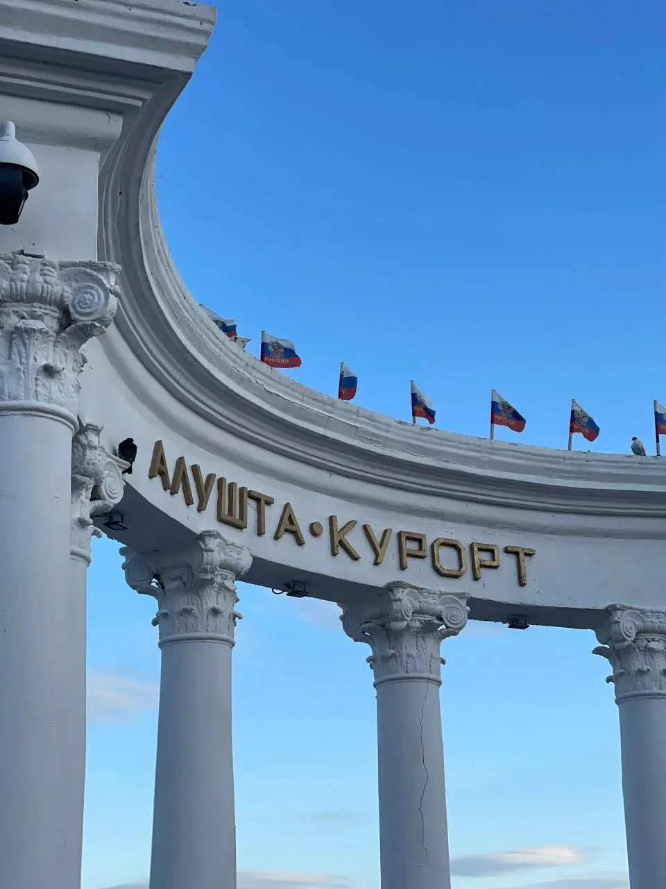 Крым Алушта - жилье и отдых — канал в мессенджере MAX