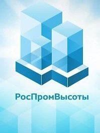 РосПромВысоты ПромАльпинисты Высотные работы — канал в мессенджере MAX