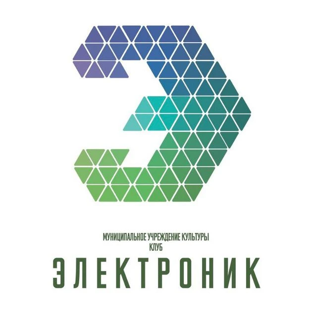 МУК "Клуб " Электроник "