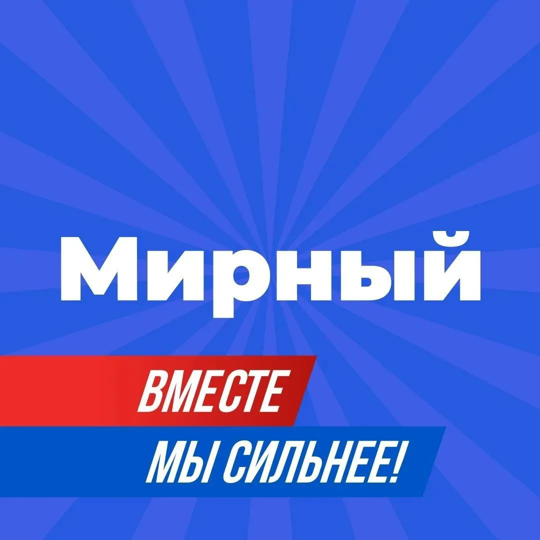 Логотип канала