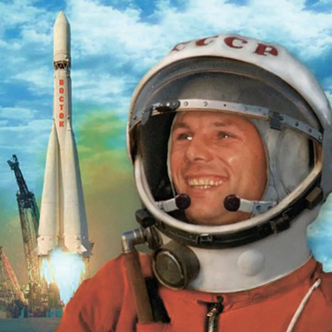 Средняя школа №1 им. Ю. А. Гагарина