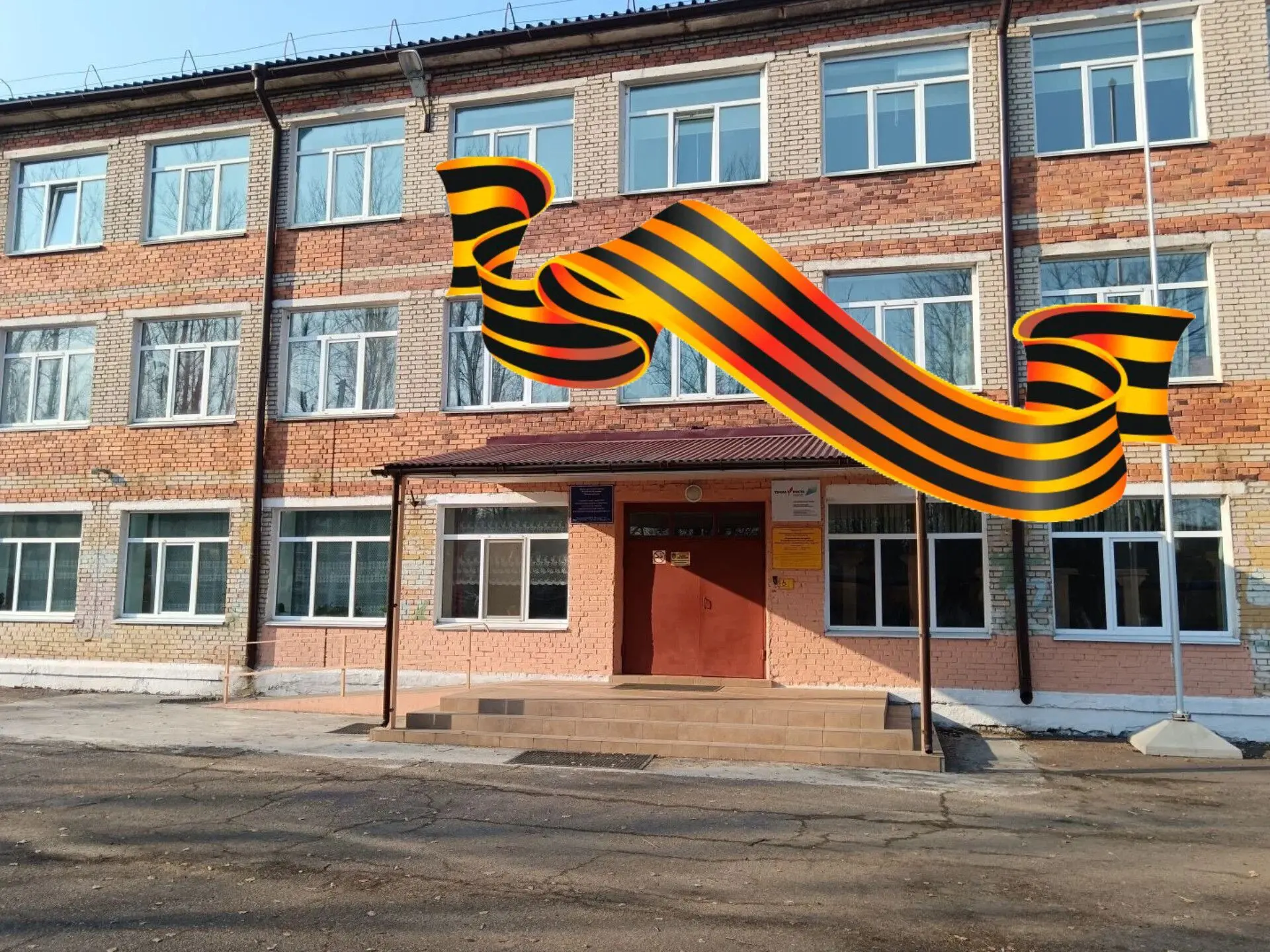 МБОУ "Сергеевская СОШ ПМО" — канал в мессенджере MAX