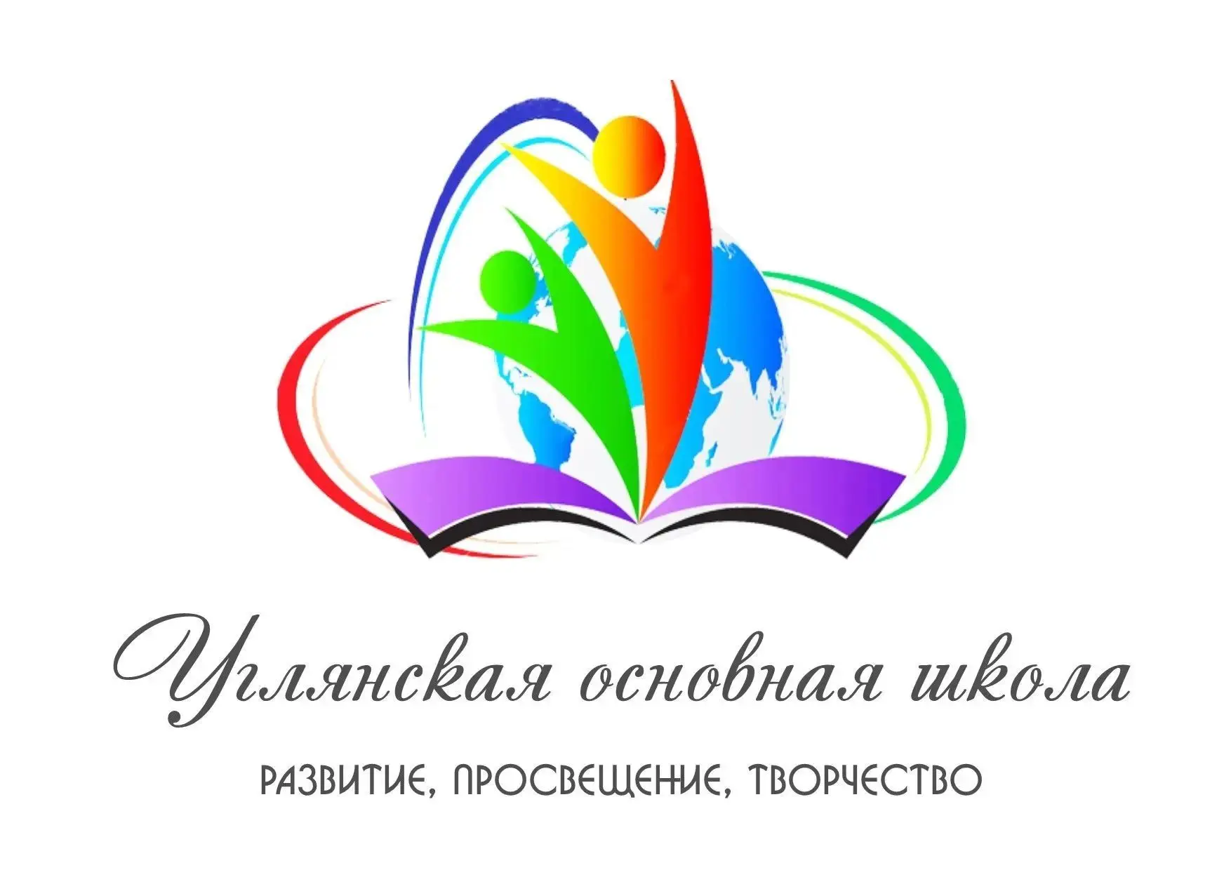 МКОУ "Углянская ООШ"