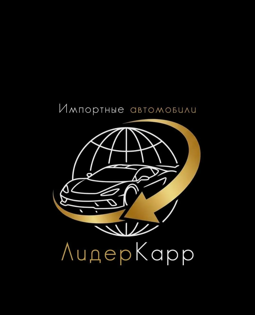 ЛидерКарр — канал в мессенджере MAX