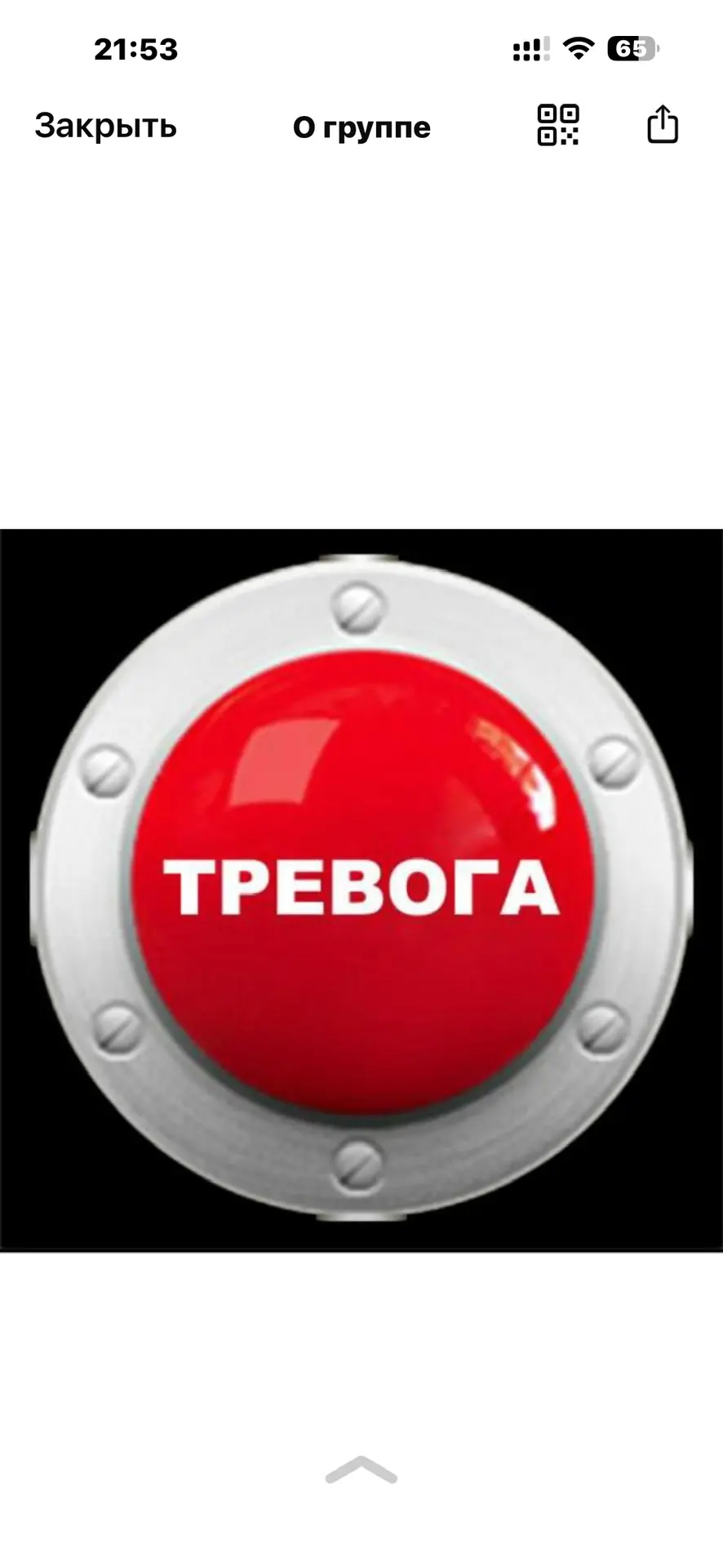 Туголесс