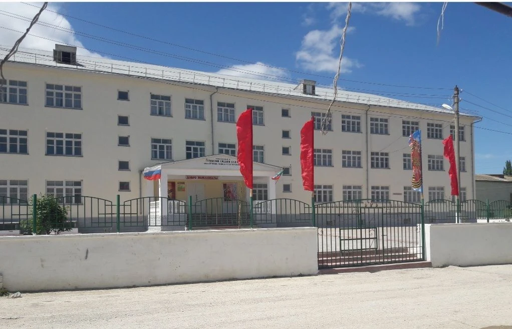 МБОУ "Гелинская СОШ имени Загирова Х. А."