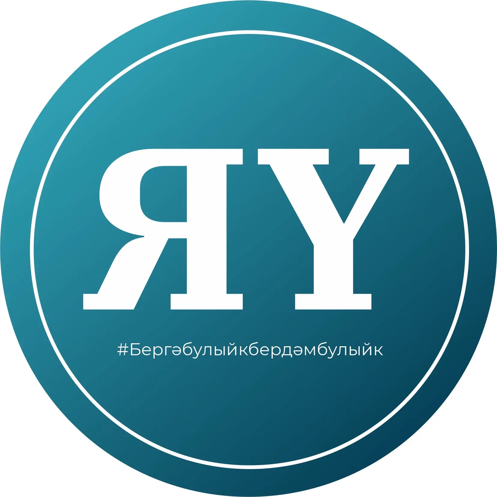 Яшел Узэн Медиа