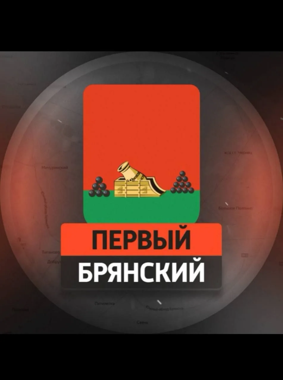 Логотип канала