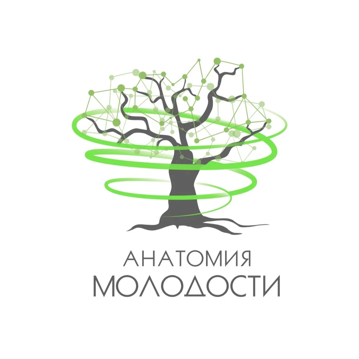 Анатомия молодости — канал в мессенджере MAX
