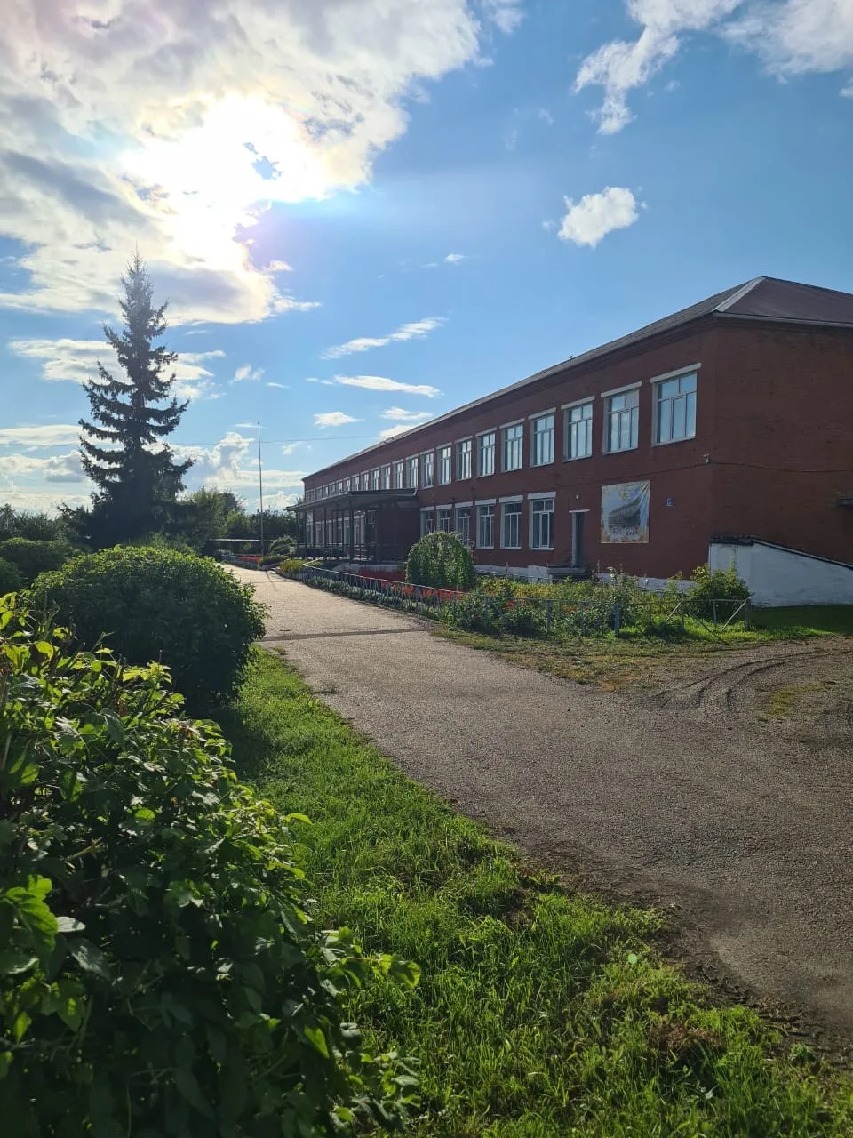 канал МБОУ "Калининская ООШ" — канал в мессенджере MAX