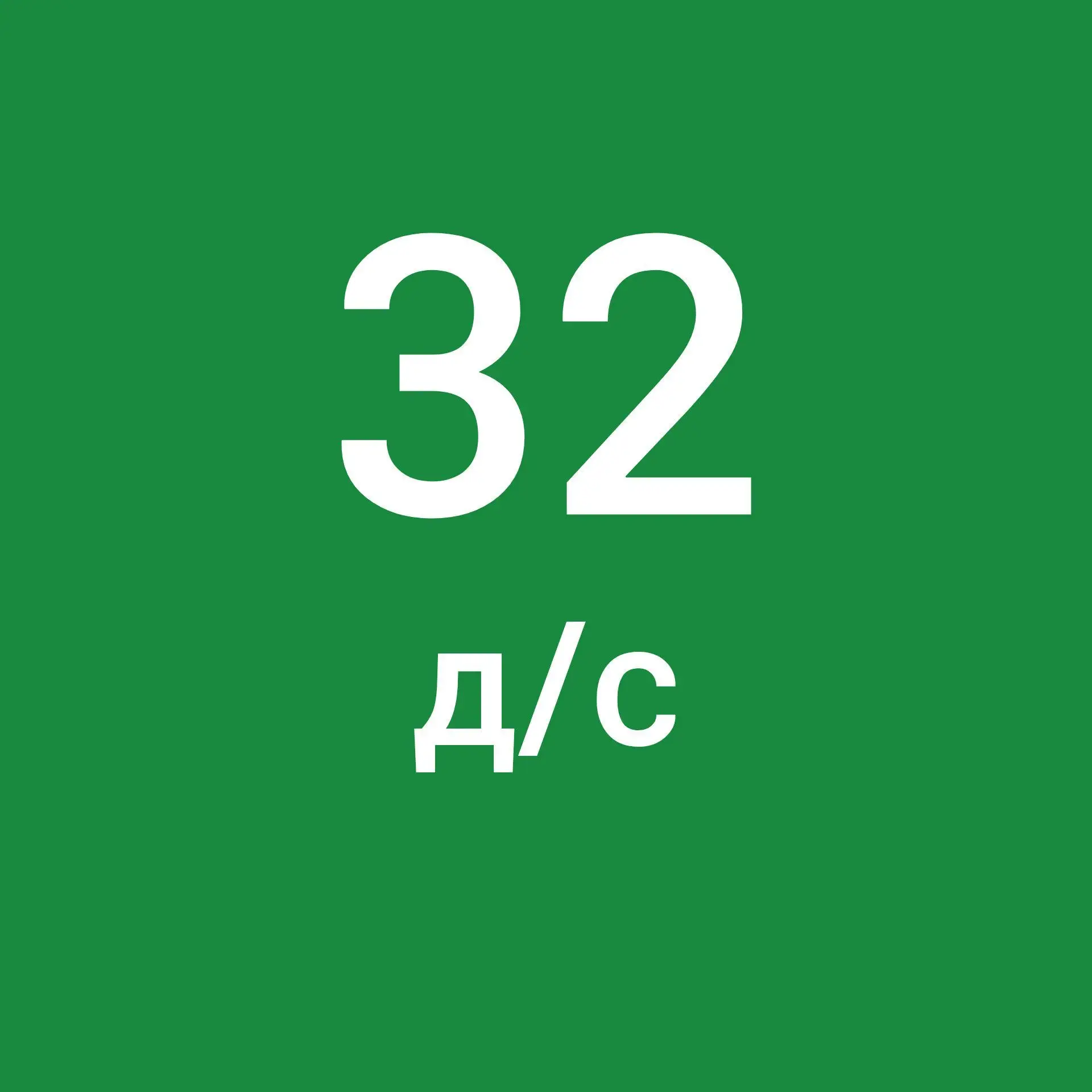 ГБДОУ 32 Приморского района