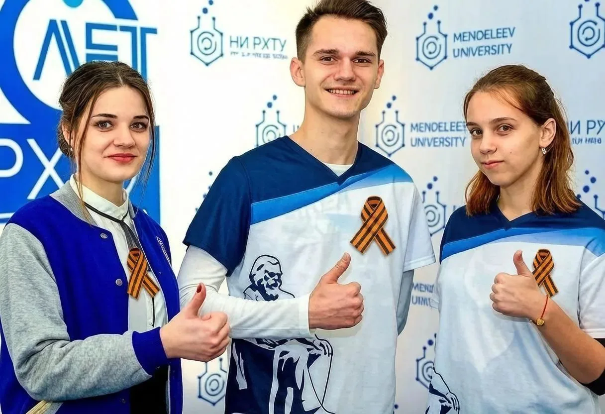 Абитуриент НИ РХТУ им. Д.И. Менделеева — канал в мессенджере MAX