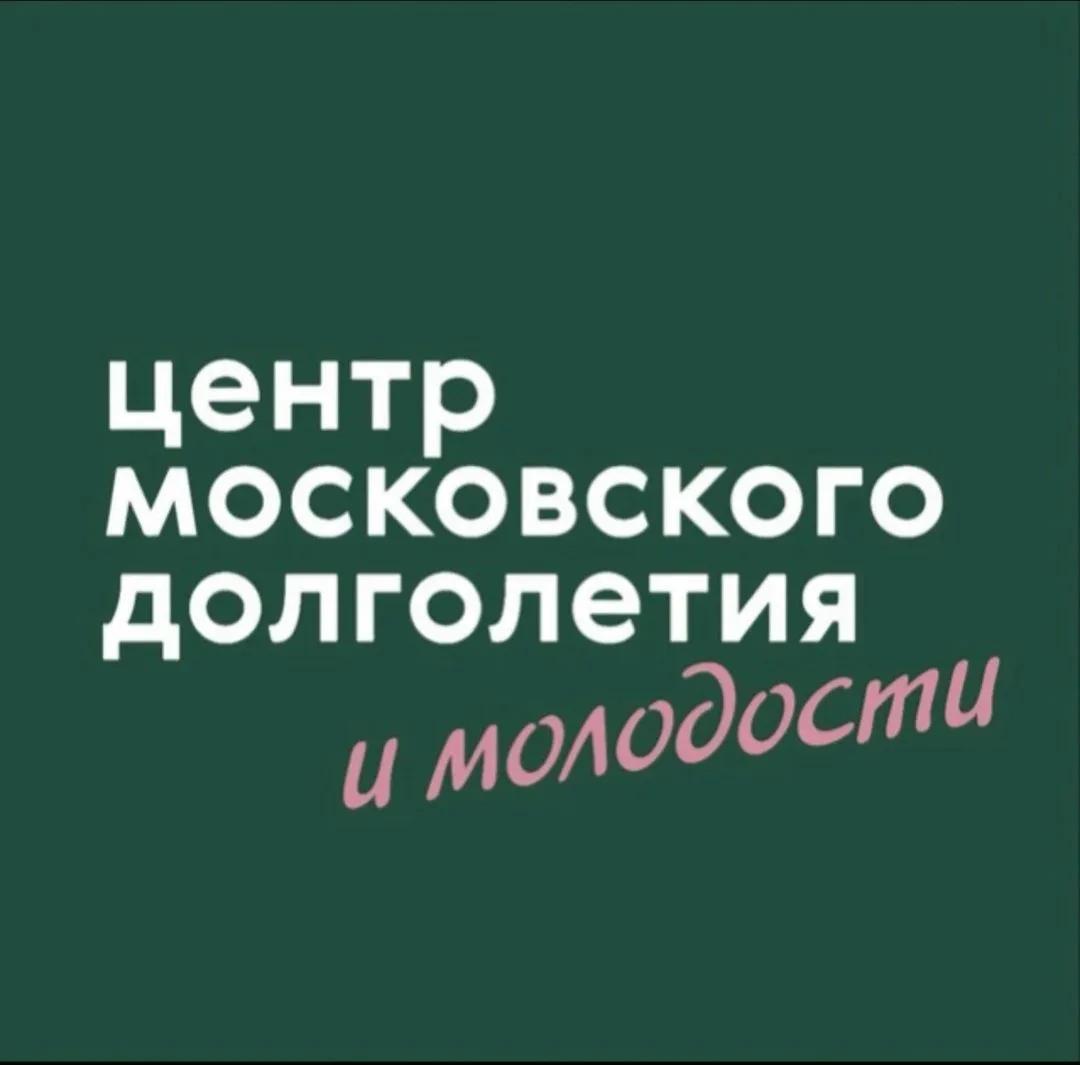 ЦМД «Хамовники» — канал в мессенджере MAX