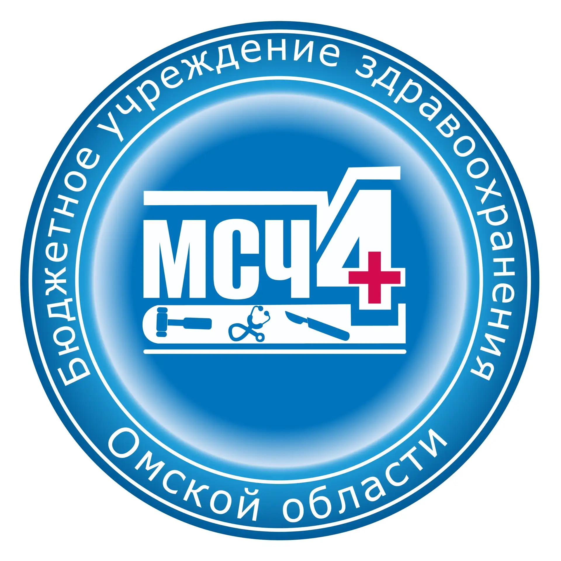 МСЧ 4 Омск — канал в мессенджере MAX