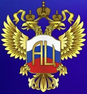 ФЕДЕРАЛЬНОЕ ГОСУДАРСТВЕННОЕ БЮДЖЕТНОЕ НАУЧНОЕ УЧРЕЖДЕНИЕ "ЭКСПЕРТНО-АНАЛИТИЧЕСКИЙ ЦЕНТР"