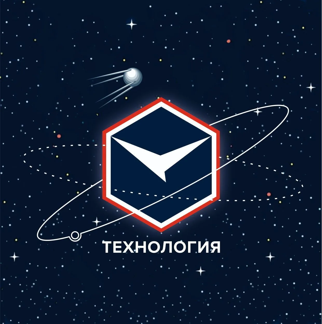 ОНПП "Технология"