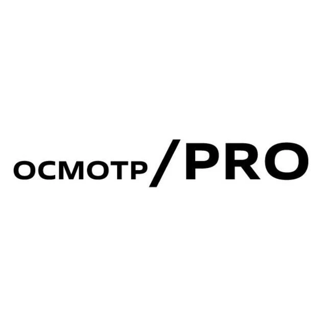 Osmotr.pro