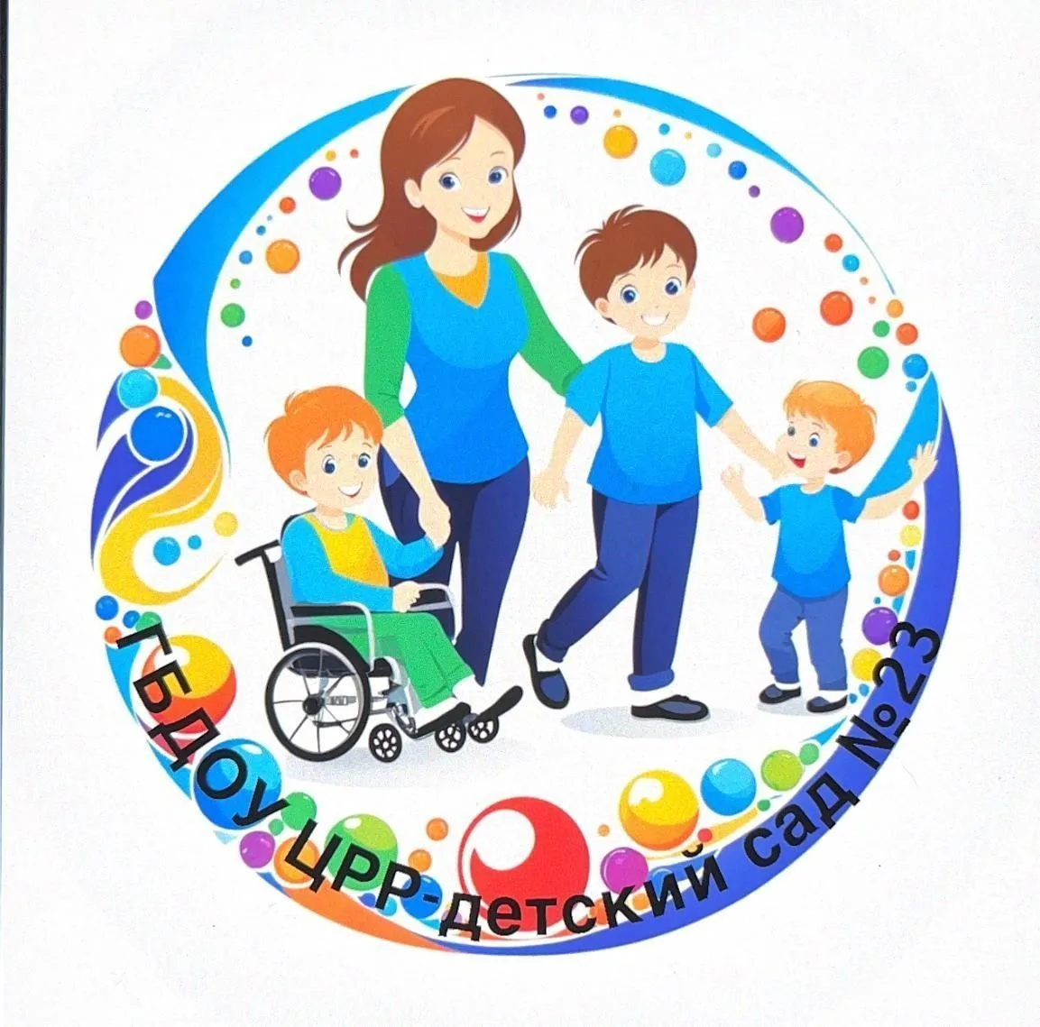 ГБДОУ ЦРР детский сад №23 Красносельского района Санкт-Петербурга