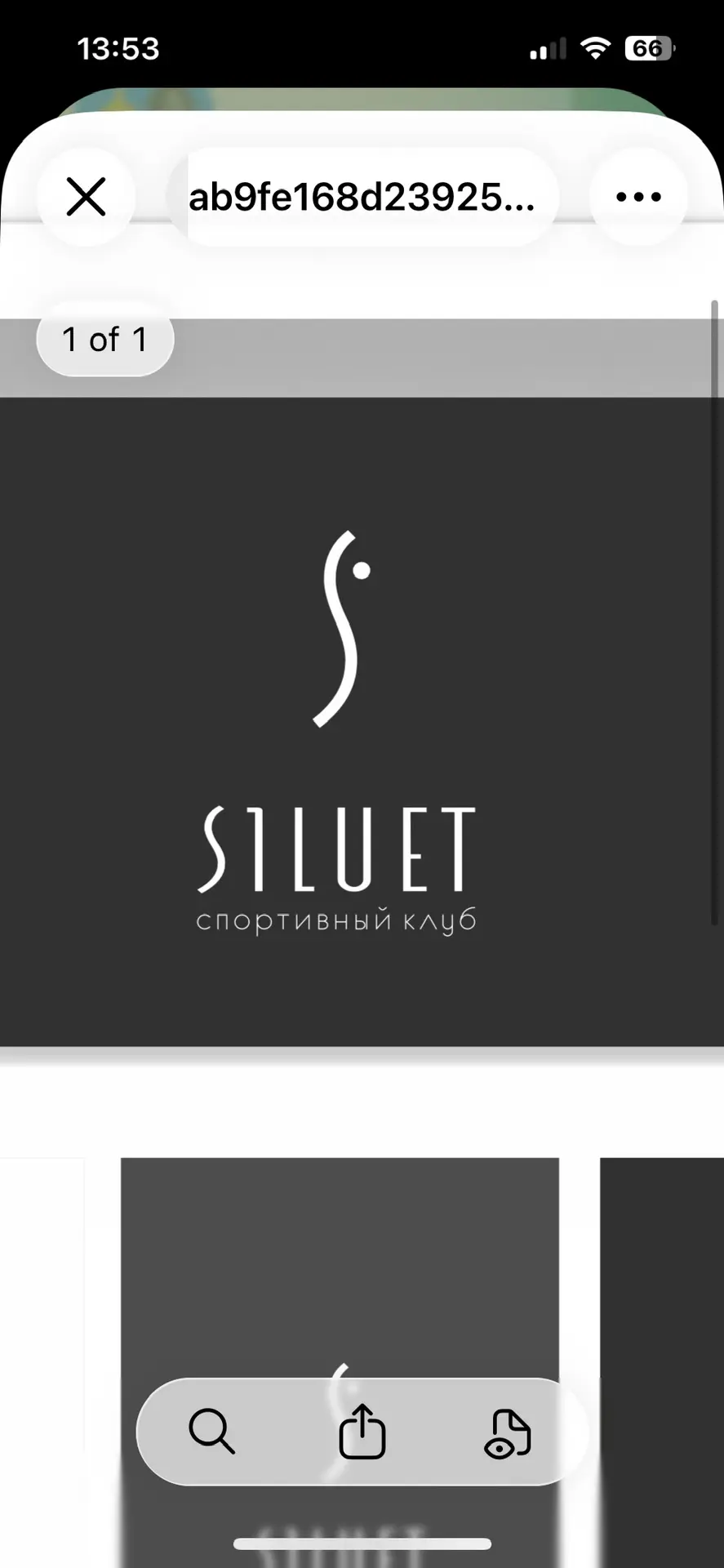 SILUET спортивный клуб Тюмень