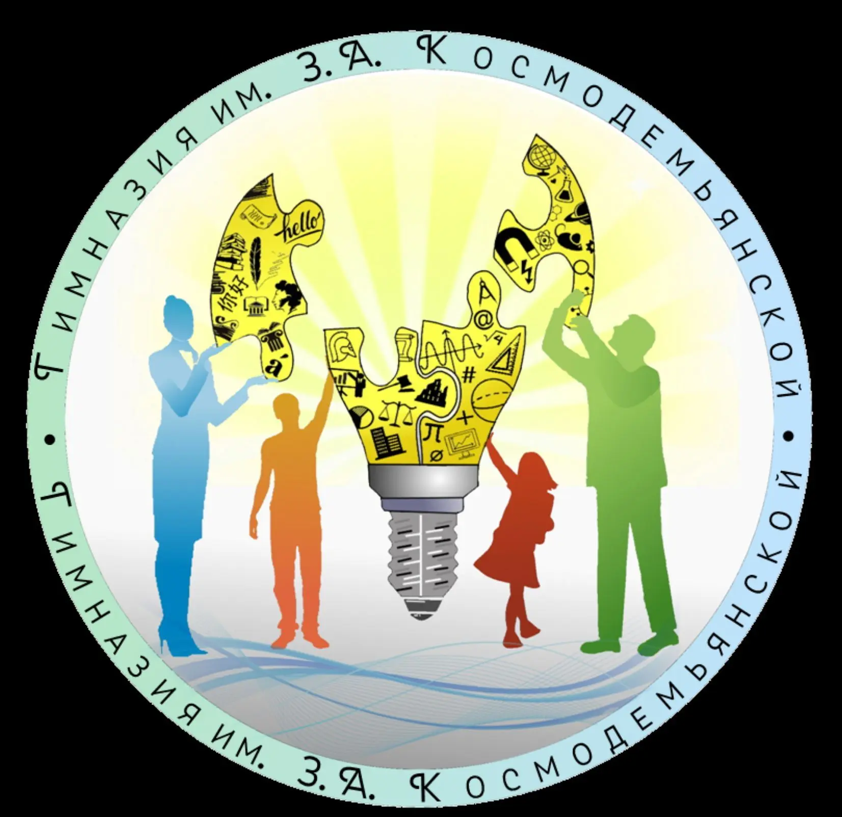 МБОУ Гимназия п.Чегдомын