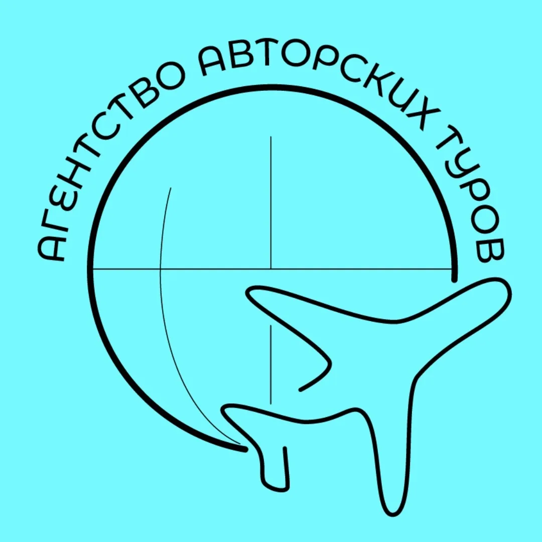 Путешествия со вкусом