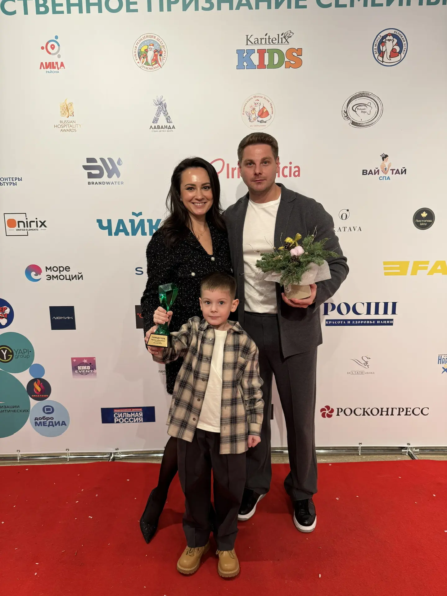 Сергей-Гульнара