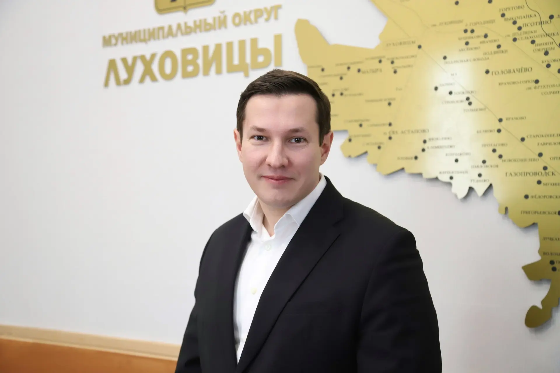 Марк Черемисов | ВРИП Главы м.о. Луховицы