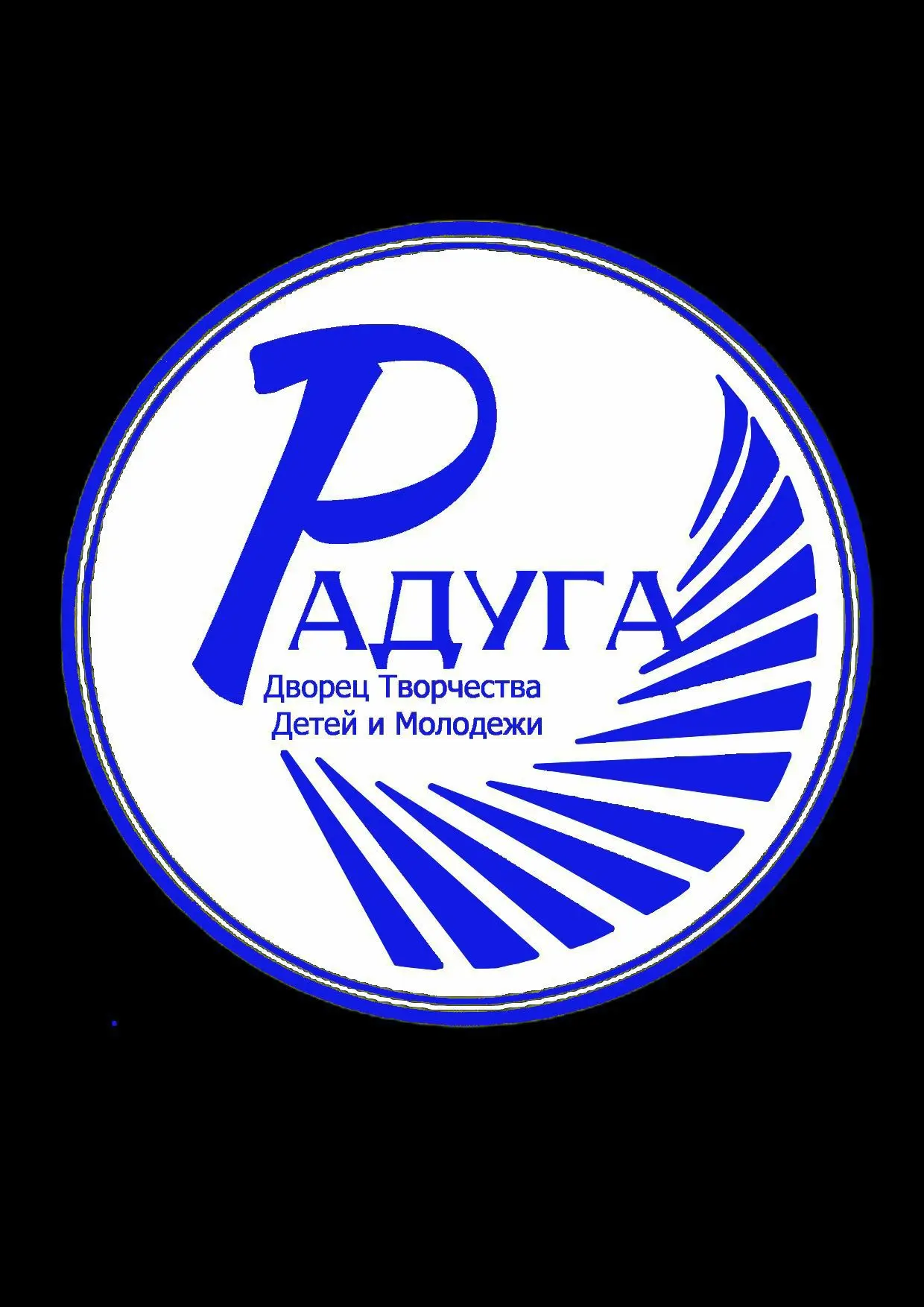 МБО ДО ДТДиМ "Радуга" — канал в мессенджере MAX