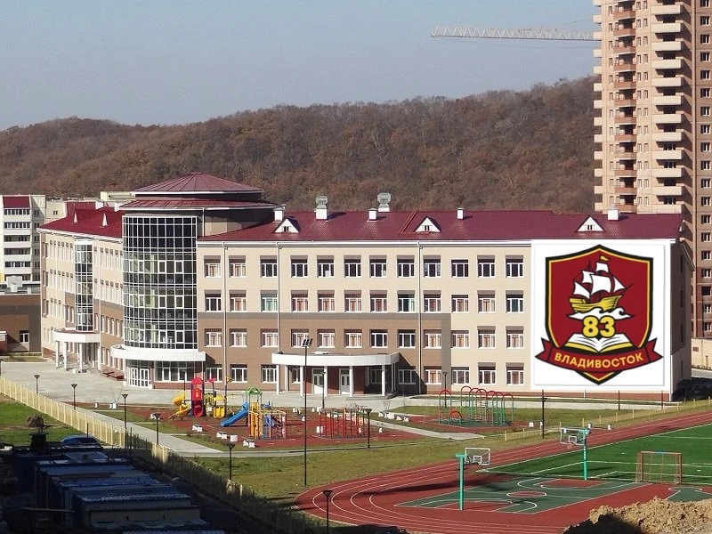 КАНАЛ МБОУ "СОШ №83 Г. ВЛАДИВОСТОК"