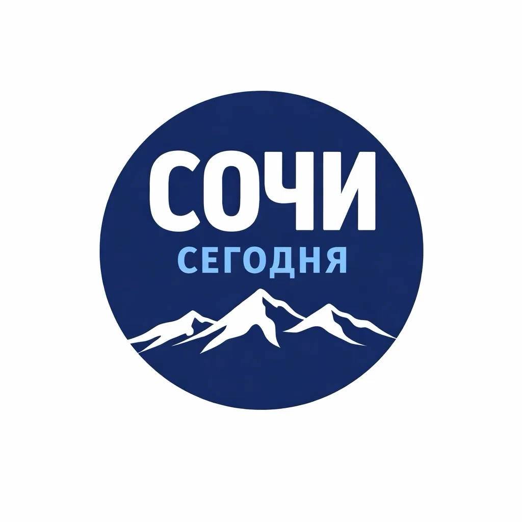 Сочи Сегодня • новости