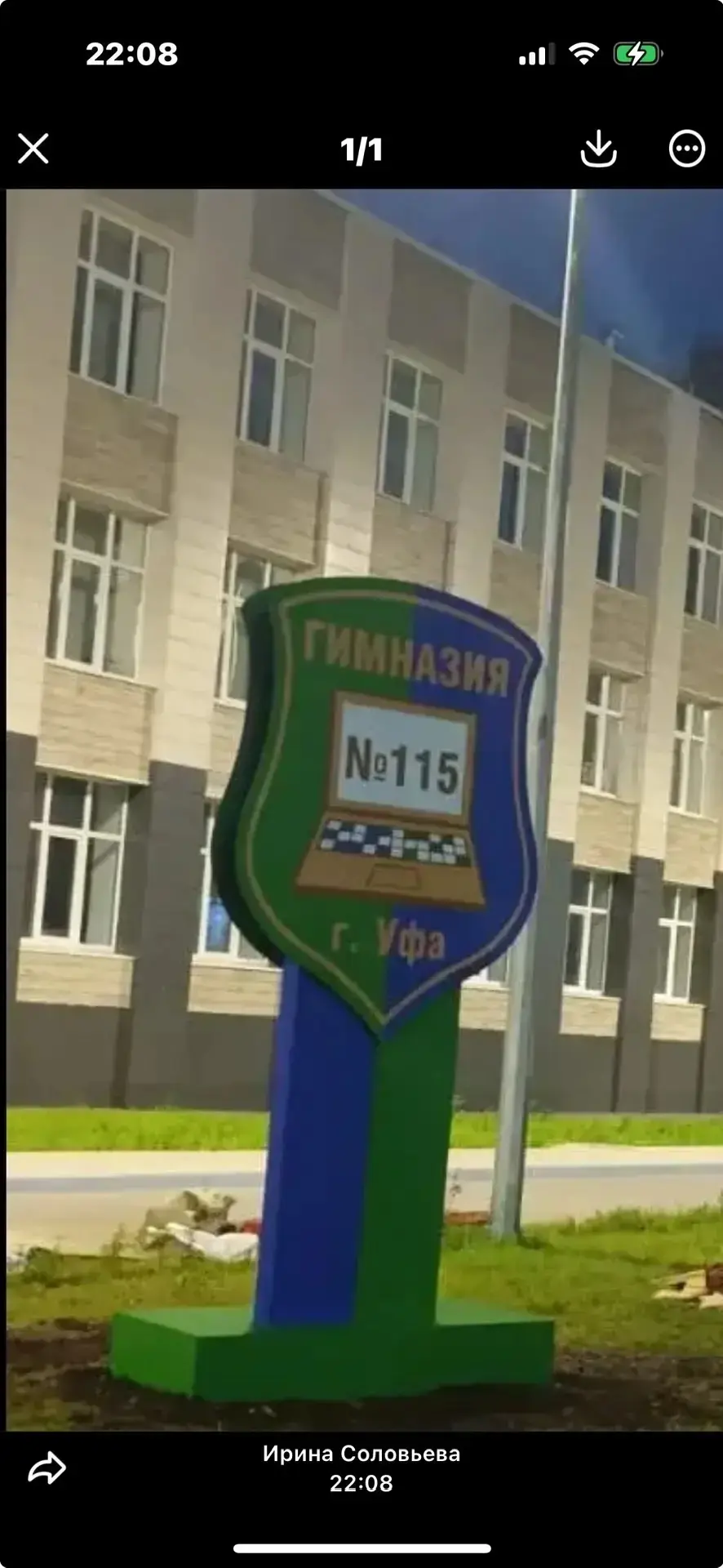 МАОУ "Гимназия №115"