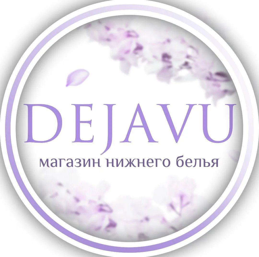 Нижнее белье Dejavu