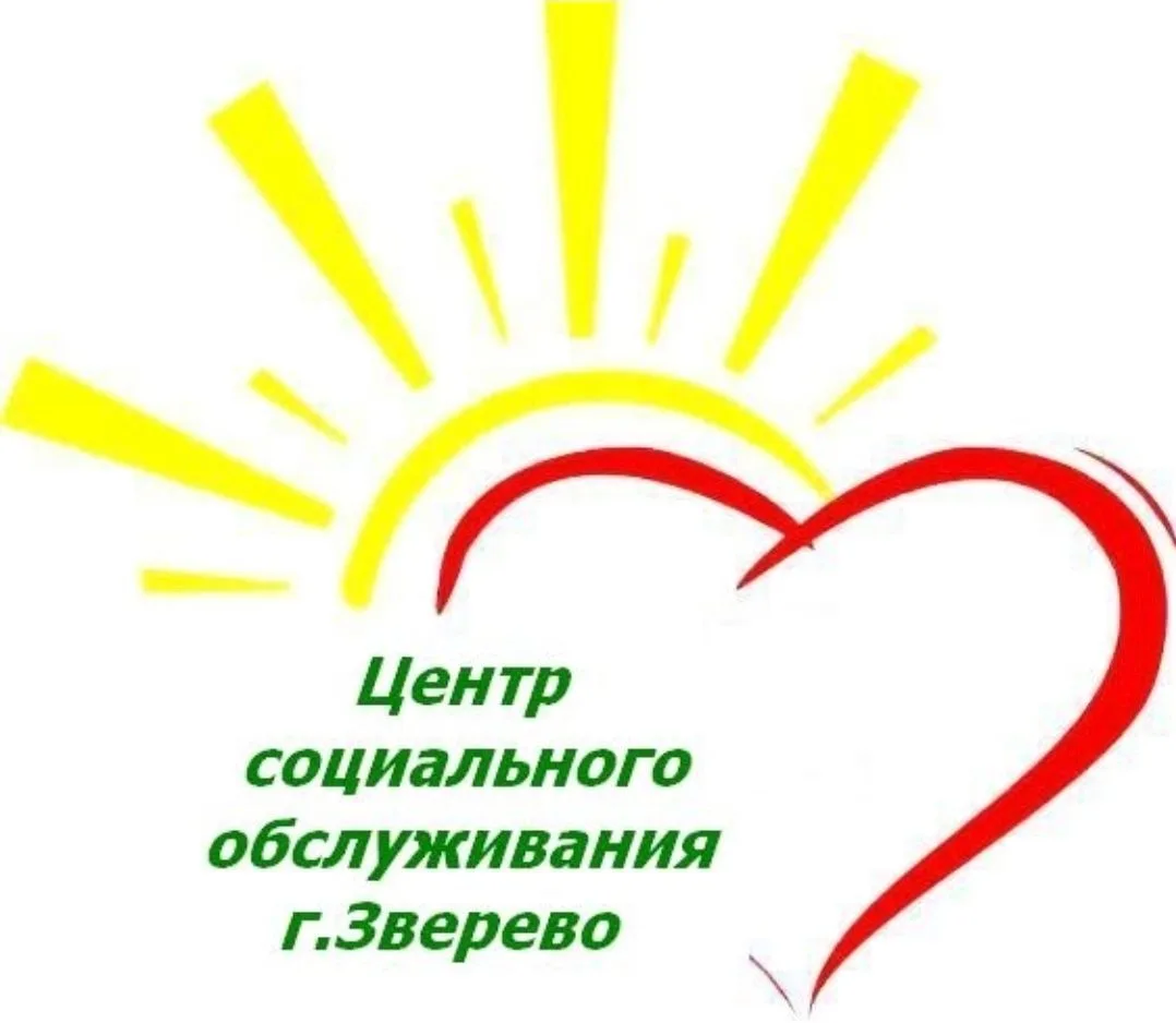 МБУ ЦСОГПВиИ г.Зверево