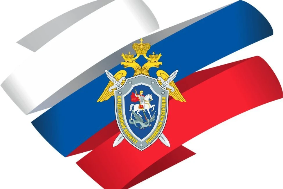 Тамбовский Следком