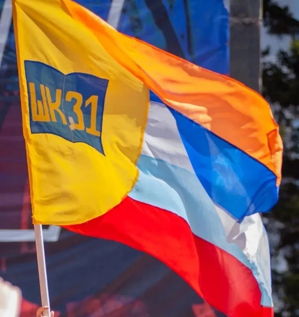Школа 31 им. П.Т. Харитонова Улан-Удэ: Территория Успеха — канал в мессенджере MAX