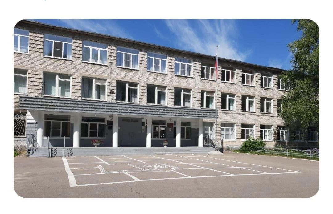 МБОУ Гремячевская школа №1