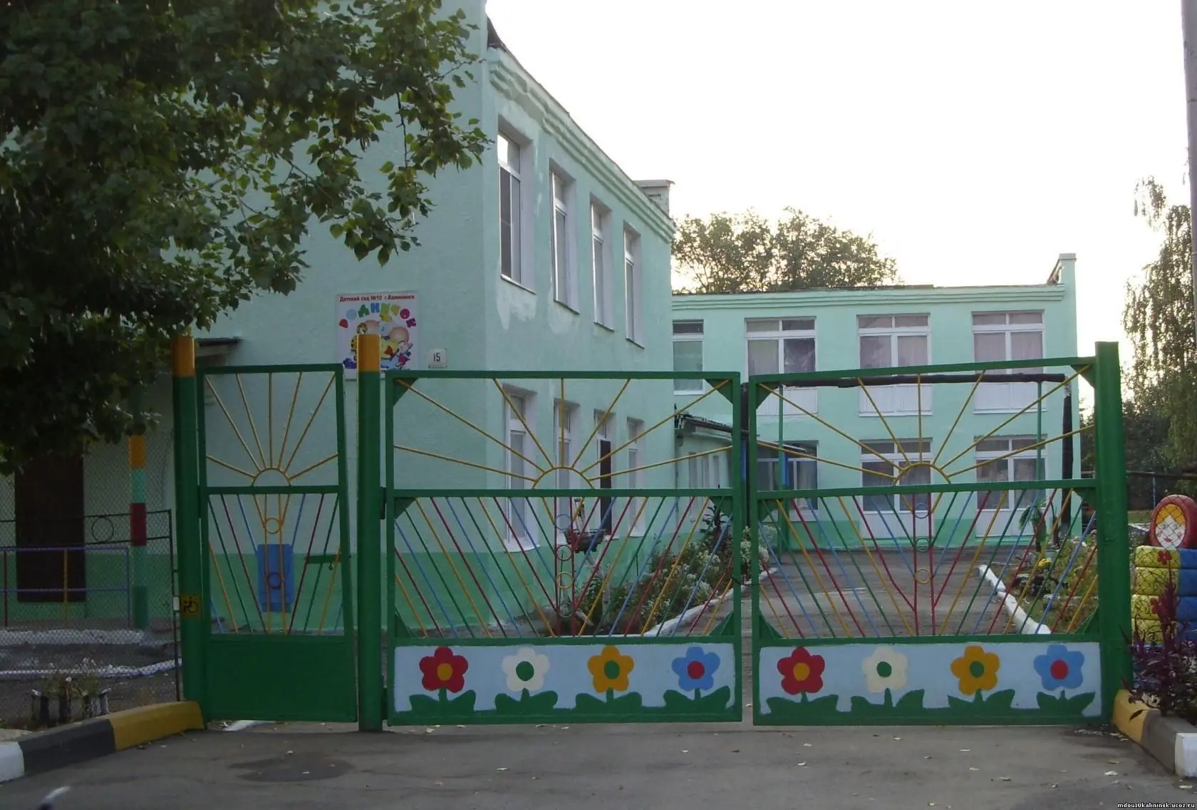 Детский сад №10 г.Калининска Саратовской области