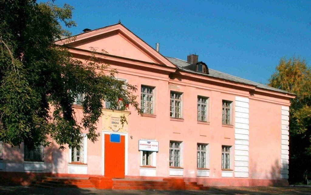 БОУ г. Омска "СОШ № 72 с УИОП"