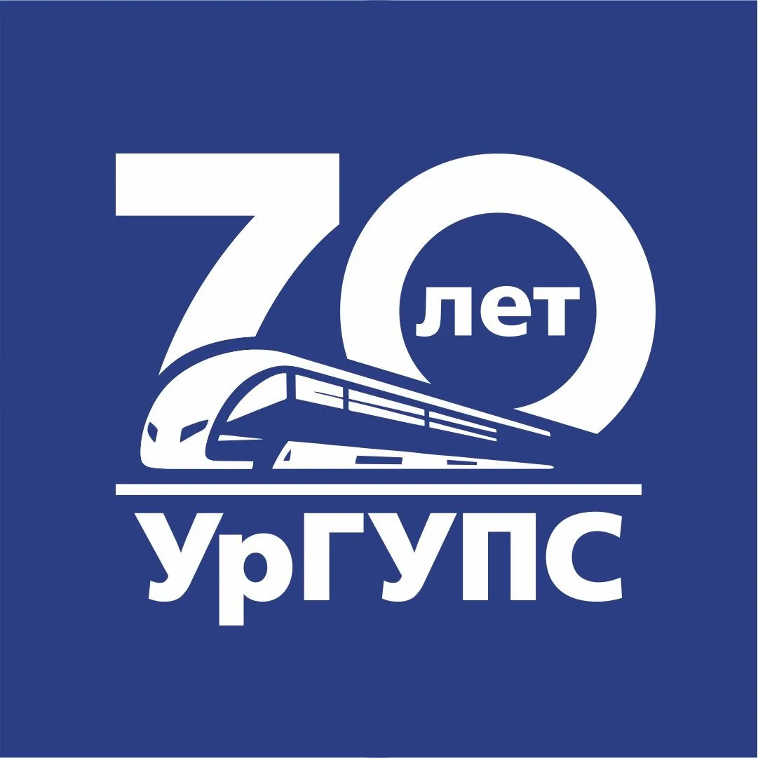 УрГУПС — канал в мессенджере MAX