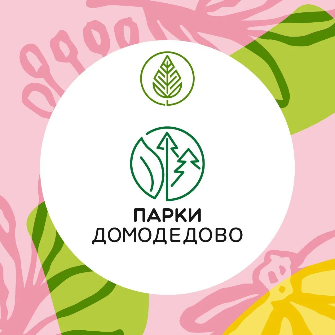 Парки Домодедово