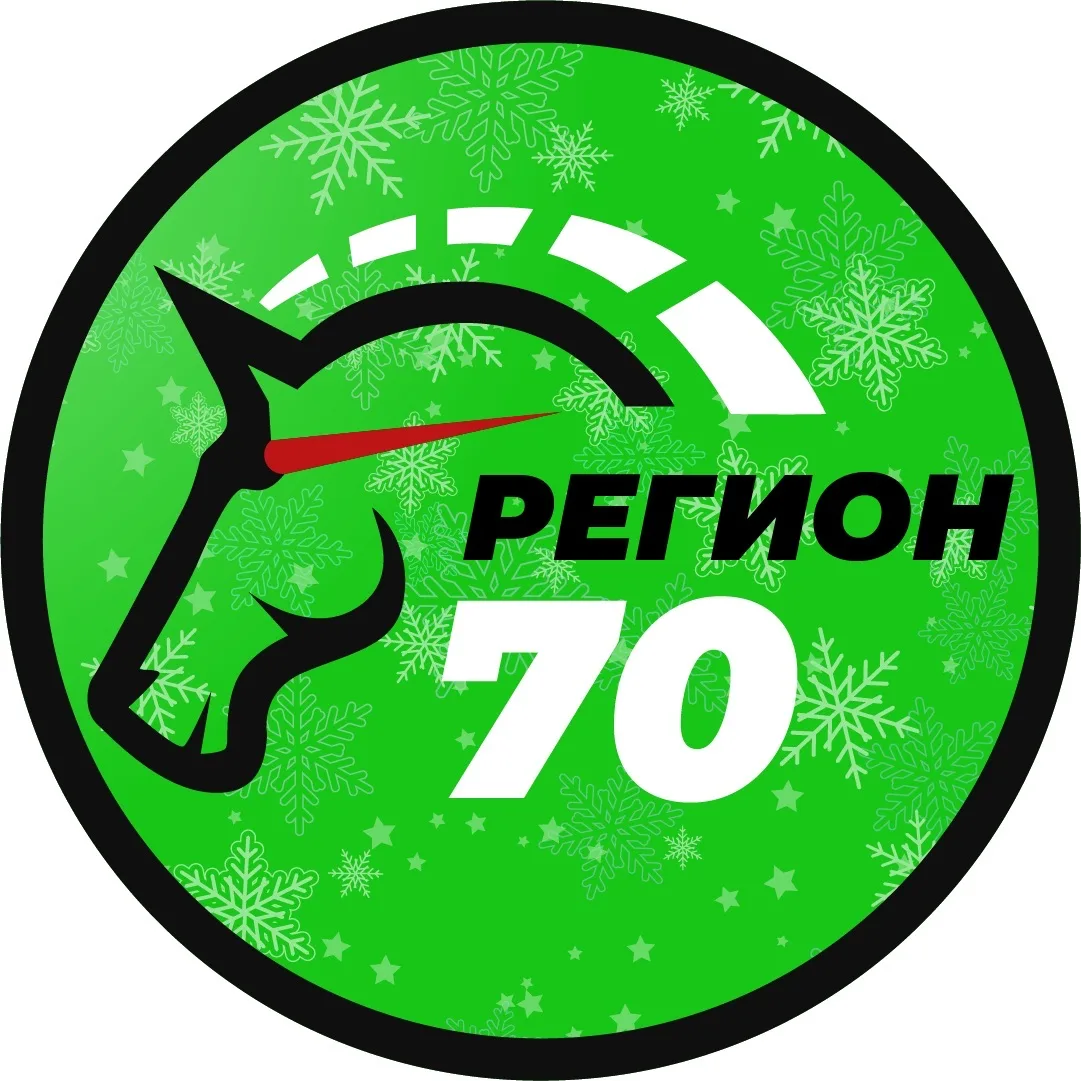 Регион-70 Томск