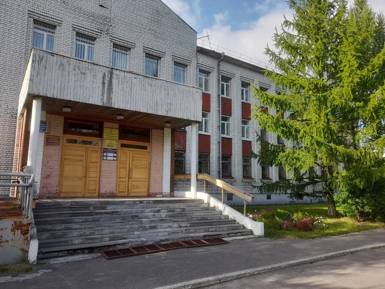 Администрация Исакогорского и Цигломенского территориальных округов