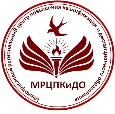 МРЦПКиДО ПГУ
