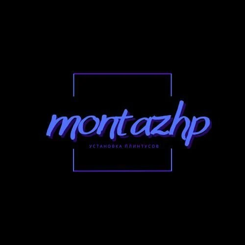 montazhp — канал в мессенджере MAX