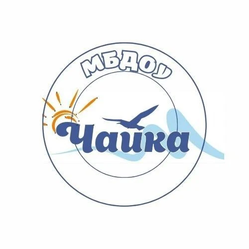 МБДОУ "Чайка", город Черногорск — канал в мессенджере MAX