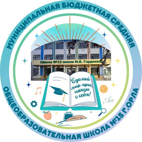 Голос 15 — канал в мессенджере MAX