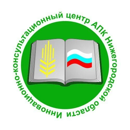 ГБУ НО «ИКЦ АПК»