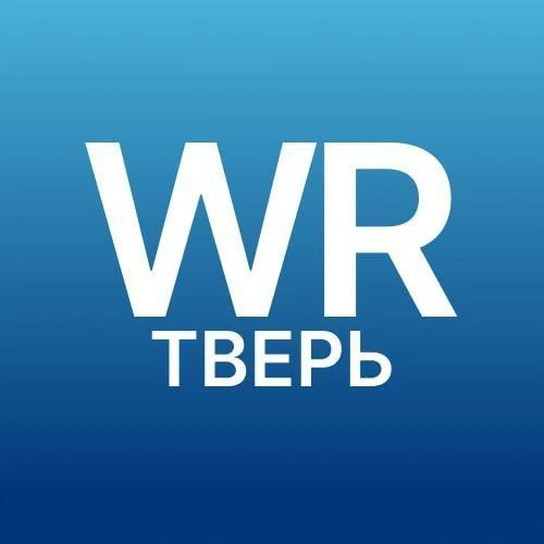 Образовательный центр Вильяма Рейли в Твери