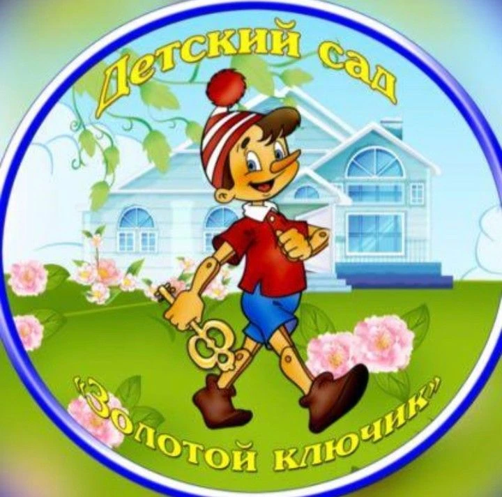 МДОУ "Детский сад 40"