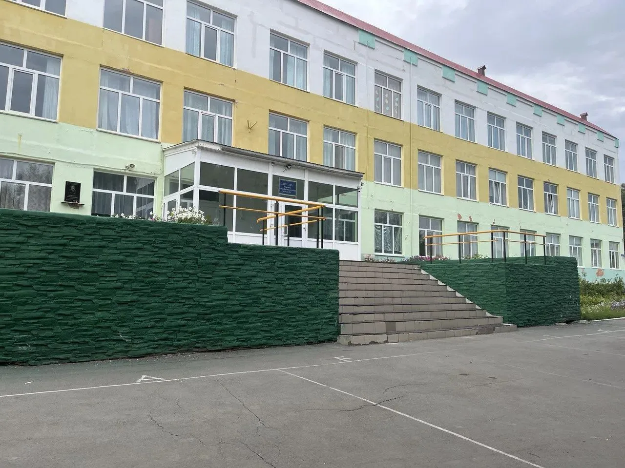 МБОУ "СОШ №1" г. Исилькуля